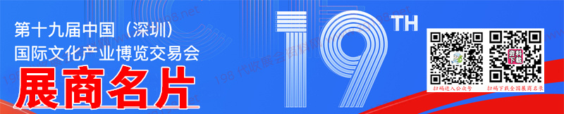 文化產(chǎn)業(yè)