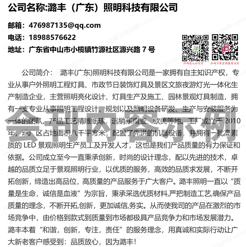 2023新疆旅交會會刊、新疆文化旅游產(chǎn)業(yè)交易博覽會展商名錄