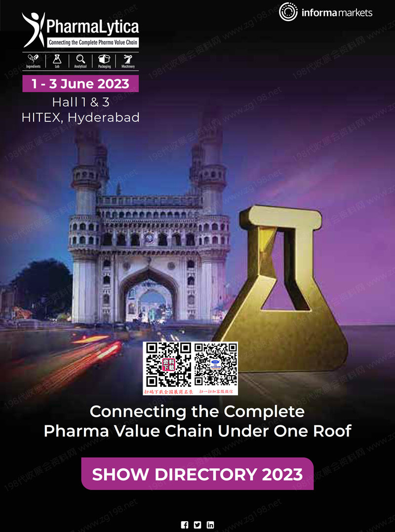 2023 Pharmalytica印度制藥展會(huì)刊-展商名錄