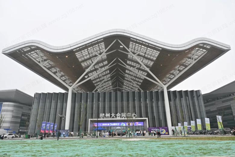 杭州大會(huì)展中心