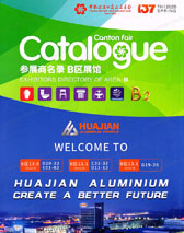 2025【第二期B區(qū)】第137屆廣交會(huì)B區(qū)展館展商名錄、廣交會(huì)參展商名錄