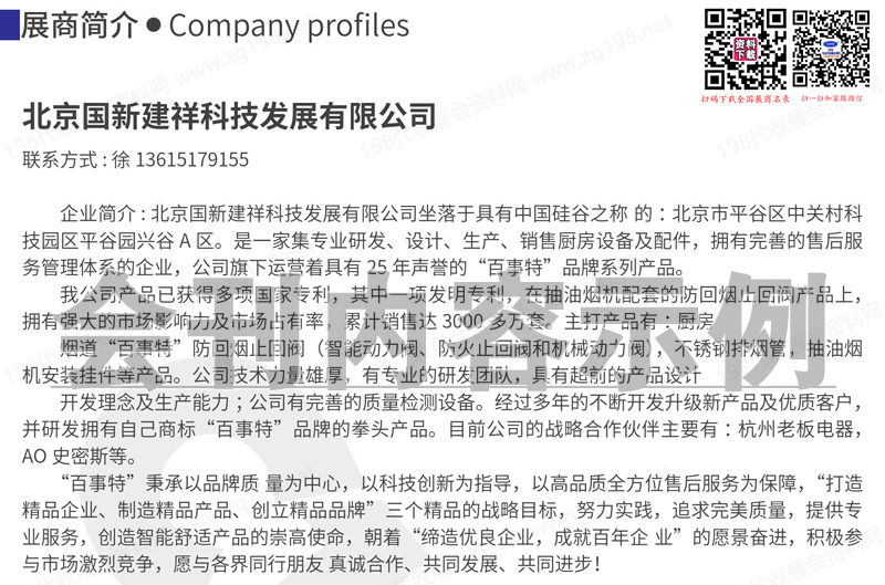 2025云南建博會(huì)