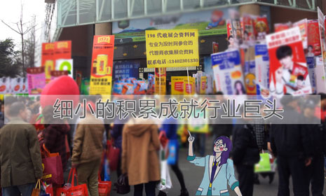 優(yōu)秀的展會怎么少得了198代收展會資料網(wǎng)：優(yōu)質(zhì)的會刊讓展會變得輕松無憂！