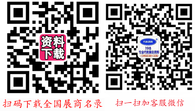 掃一掃198微信與下在