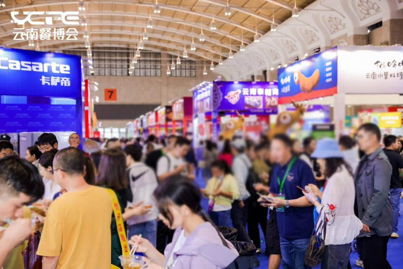 8月8—10日，2025云南餐博會(huì)即將盛大啟幕！