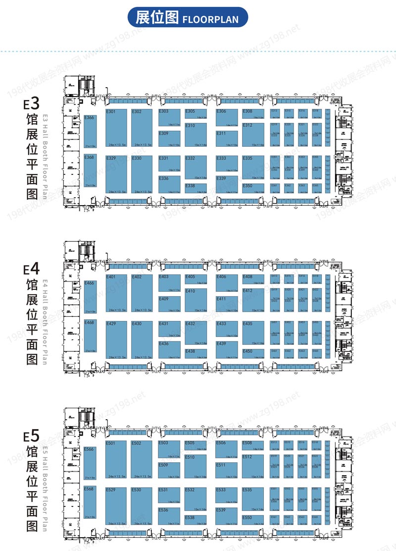 世界煤博會邀請函 中英文任10