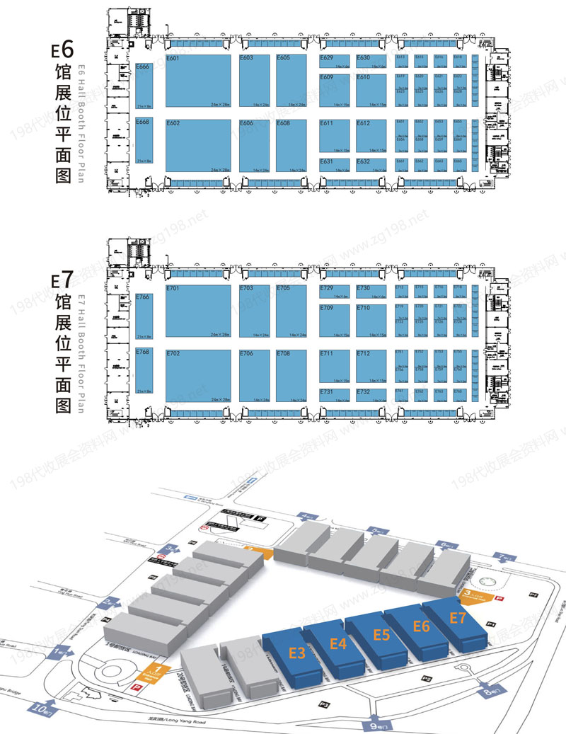 世界煤博會邀請函 中英文任11