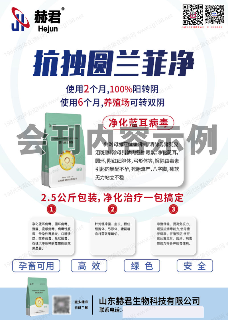 2025云南KAHE中國西南畜牧業(yè)展覽會