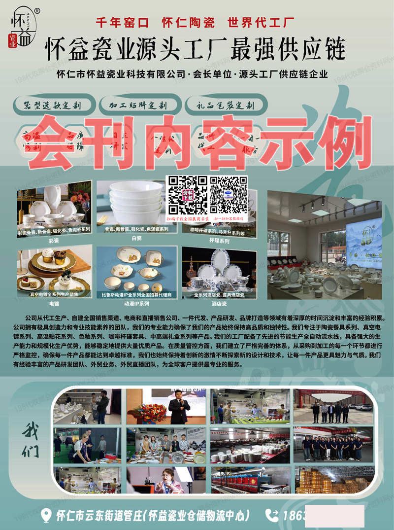 2025武漢電博會、第十屆武漢國際電子商務(wù)暨數(shù)字貿(mào)易博覽會64