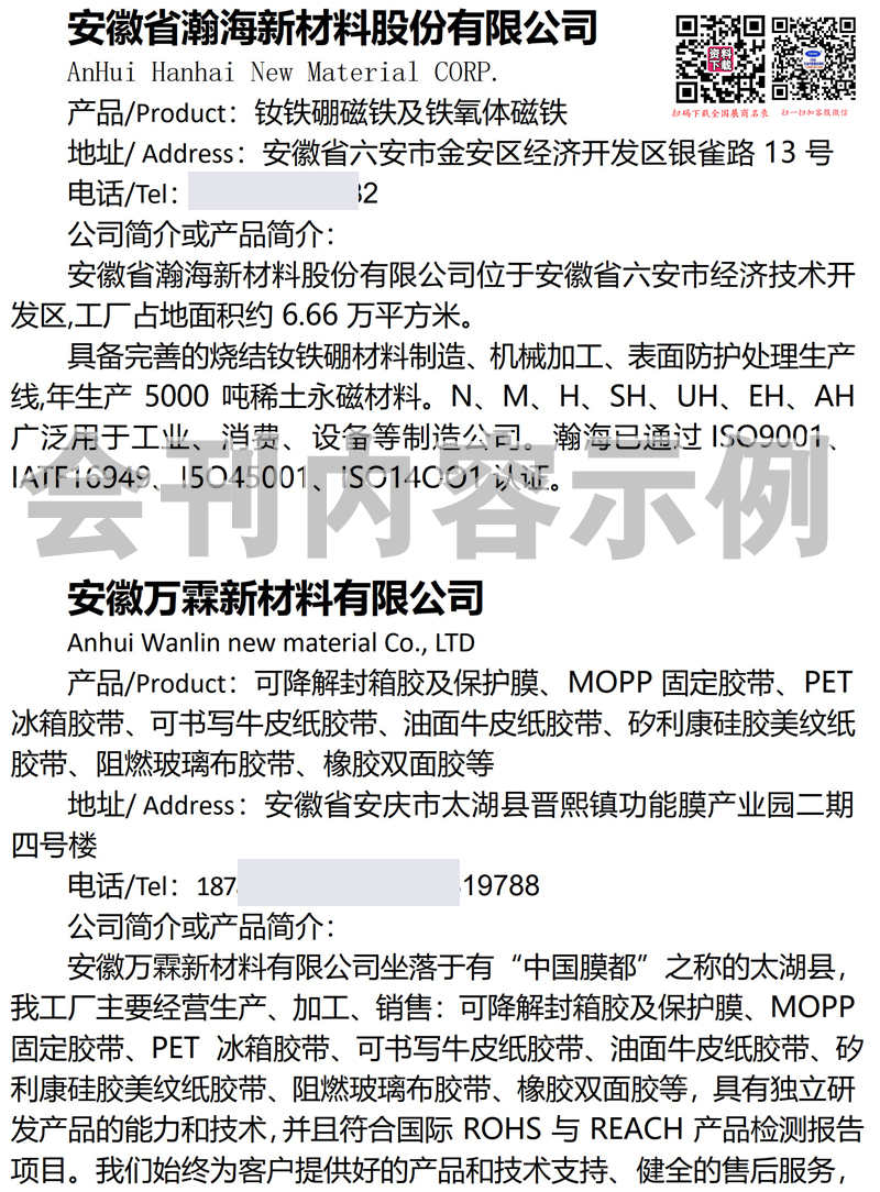 2025深圳CAEE家電與消費(fèi)電子制造業(yè)供應(yīng)鏈展