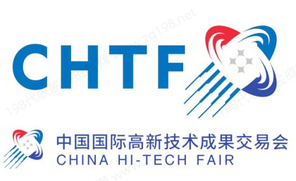 2026 CHTF高交會_第二十八屆中國國際高新技術成果交易會