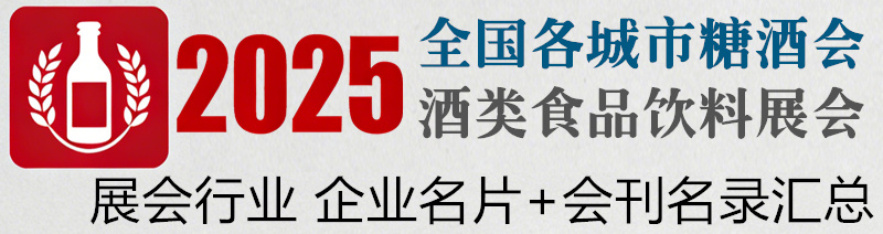 會(huì)刊名錄匯總