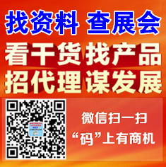 關(guān)注公眾號，掌上找資料